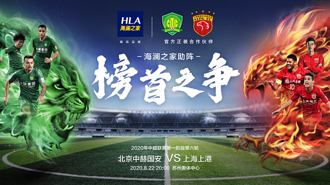 篮球篮网球员训练中展现高命中率