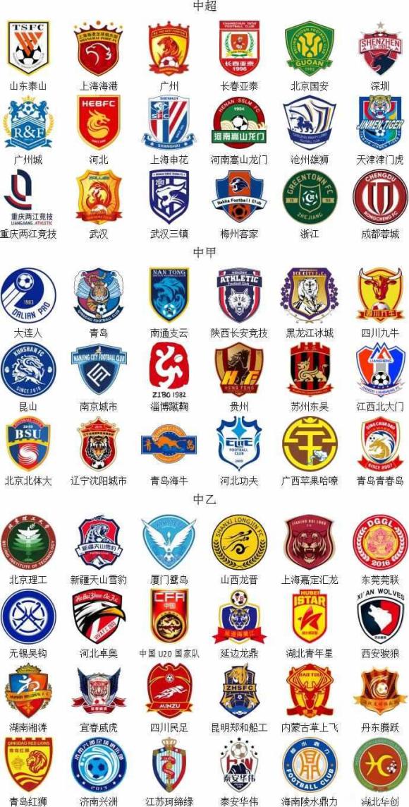 法兰克福客胜后球迷区突发火情，还有球迷从高处坠落后被送医