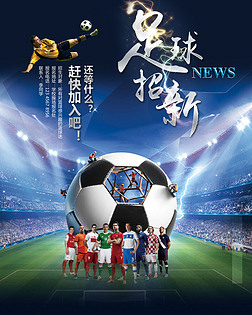 系与团